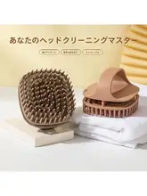 ブラウンヘアブラシ【女性用・ボリュームアップ・頭皮ケア】
