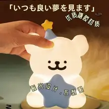 ラインデザインの犬型ナイトライト【子供用・ベッドサイド・スリープライト】