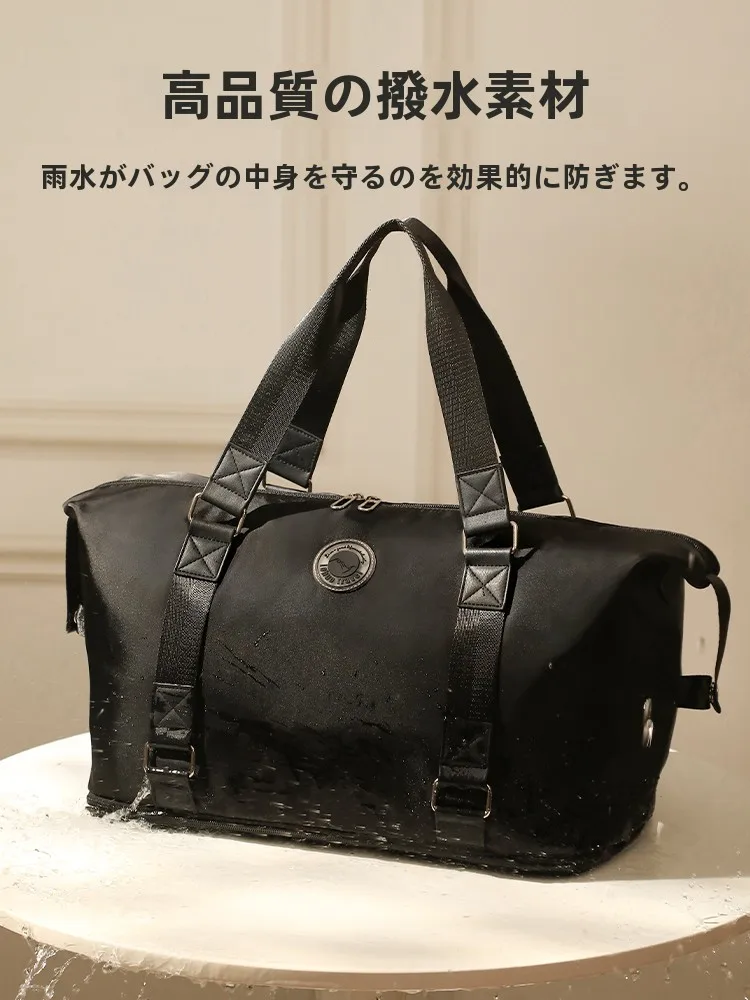 2泊3日旅行用機内持ち込みバッグ：大容量女性用提包型軽量バッグの実用性と収納ガイド