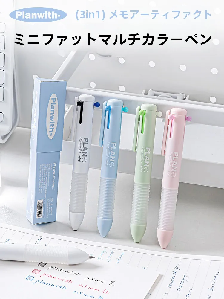 3色ボールペンシャーペンの選び方は？厳選4選で使えるシーンと使い方を徹底解説