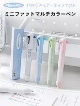 Planwith 多色ボールペン【三色一体型・速乾・滑らか・ノート用】