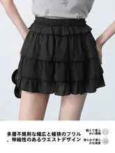 夏用ラッセルレースフリル付きケーキスカート【光沢感・シンプルデザイン・ミディ丈】（ セットアップ対応）