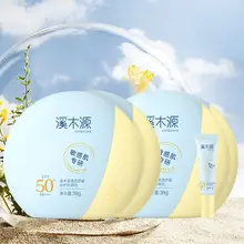 Simpcare 敏感肌用 サンスクリーン乳液【SPF50+・爽やかタイプ・紫外線対策】
