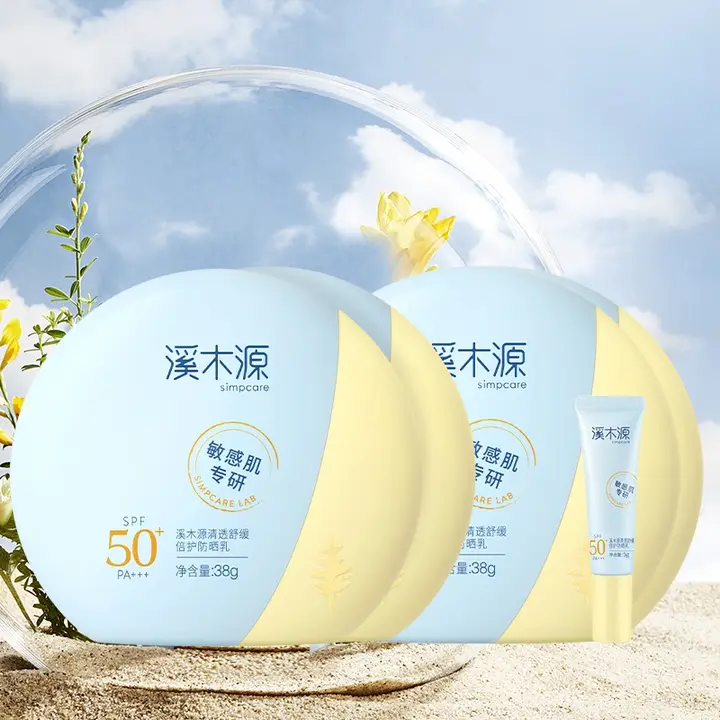 Simpcare 敏感肌用 サンスクリーン乳液【SPF50+・爽やかタイプ・紫外線対策】