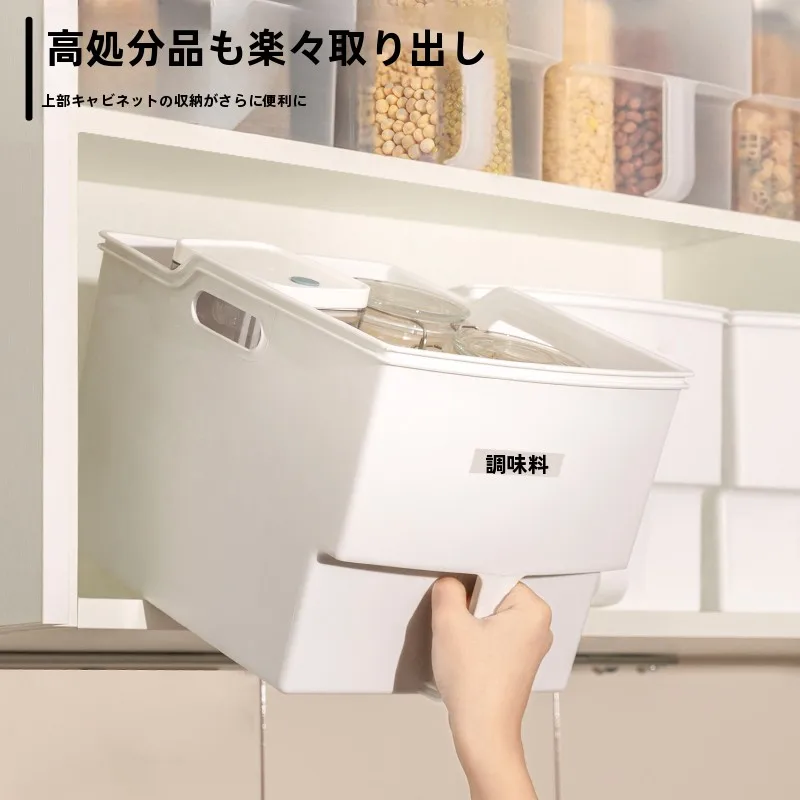 持ち手付きキッチン収納ボックス：高棚用引き出し式仕切り付きの実用性と使い分け