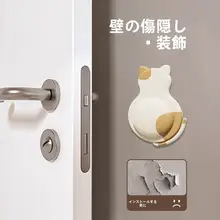 可愛いシリコン製ドアハンドル用防撞パッド【静音・多機能・家庭用】