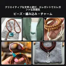 赤い編み込みコットン紐【手作りブレスレット・DIY素材】
