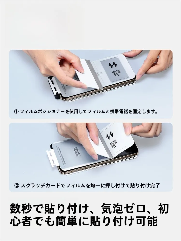 SmartDevil ハイクオリティ強化ガラスフィルム：HONOR Magic8Pro向けフルカバーの実用性と長寿命解析