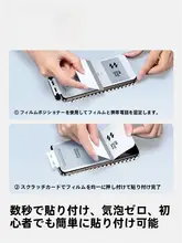SmartDevil Honor Magic8Pro用 強化ガラスフィルム【フルカバー・柔らかい・高画質】