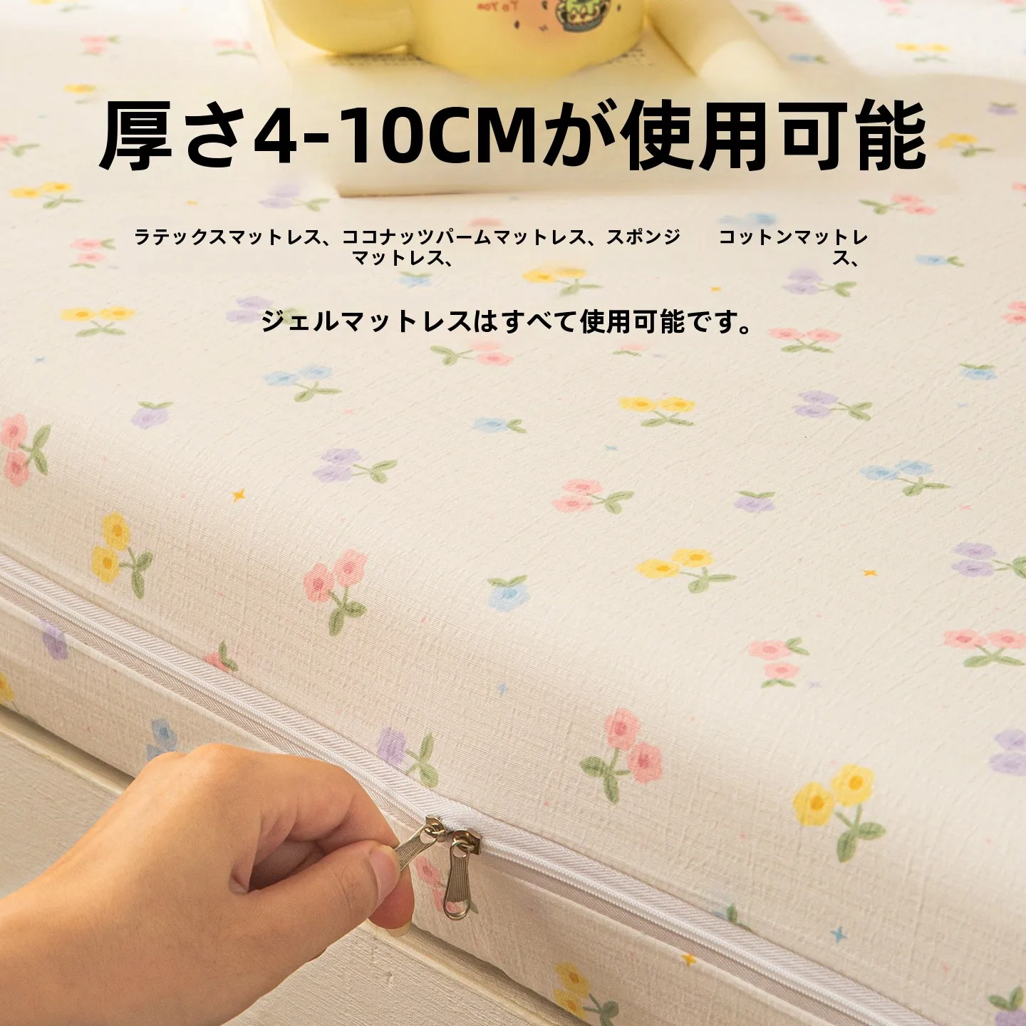 学生用ダブルレイヤー生地ジッパー式ベッドシーツ：宿舍での快適な睡眠を実現