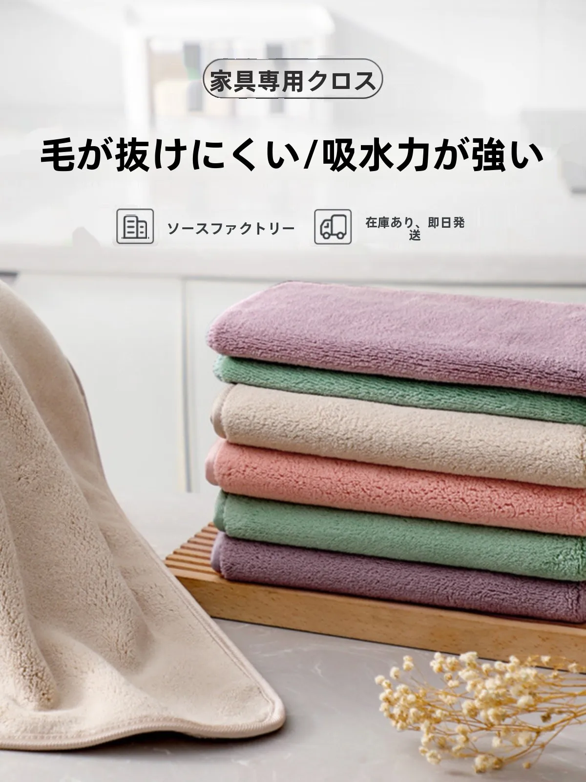 カビが生えた敷布団をどうやって取り除くの？家庭で使える最強のクリーニング布とは
