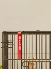 ウサギケージ室内用 ひょうたんウサギ用 大スペース 高品質
