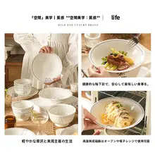可愛いデザインの陶製料理皿【釉下彩・家庭用】