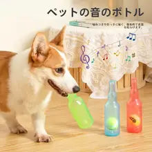 犬用おもちゃ【耐噛性・発声機能・幼犬用】