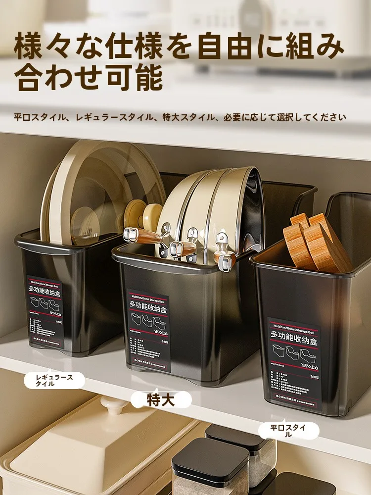 鍋蓋収納ボックス：キッチンで効率的に鍋蓋を収納するための最適解