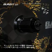 West Biking カーボンファイバー製ホイール【ドラゴンスケールデザイン・20インチ・クローズドタイプ・小型自転車用・真空開口タイヤ】