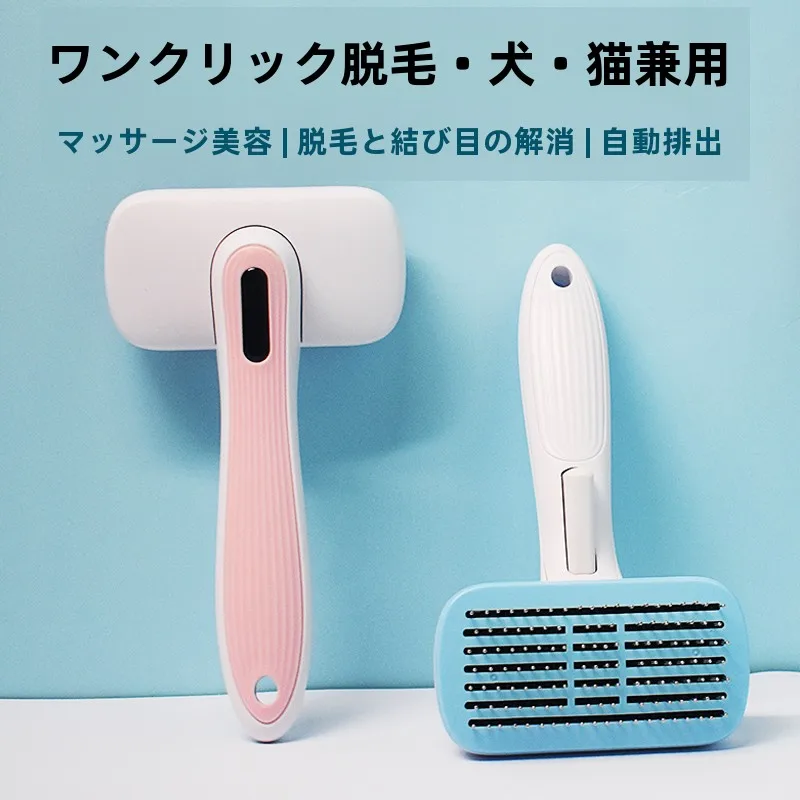 梅雨に備えて買うべき！厚手ステンレスボウルとペットブラシの完全ガイド