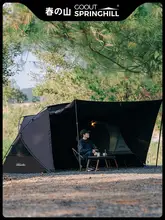 goout springhill 軽量デザインの二合一防雨キャンバステント【アウトドア・ポータブル】