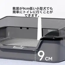 室内用犬用トイレ【テディベアタイプ・囲い付き・便器設計】