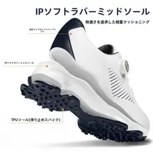 pgm ゴルフシューズ メンズ ワイド幅 ボアダイヤル 防水 練習用 秋 「PGA」