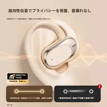 骨伝導Bluetoothイヤフォン【掛けるタイプ・スポーツ用・高音質・快適装着】