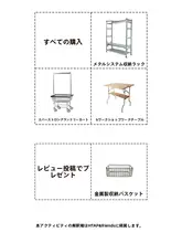 モバイルハンガー付き洗濯キャリーカート【インダストリアルスタイル・おしゃれな衣類収納】