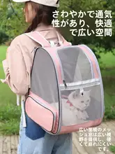 猫用リュックサック【大サイズ・通気性・キャンバス製・夏用】