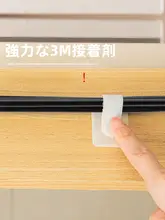 デスク用 ケーブル整理具【自粘型・データケーブル収納・束ねバンド】