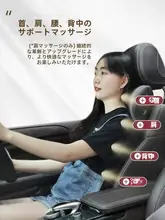 車用マッサージヘッドレスト【高級ネックサポート・カップル用・2個セット】