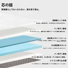 快適なタッチの記憶泡マットレス【防湿・収納可能・洗濯対応】