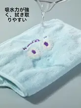 極上の柔らかさ！子供用洗面タオル【珊瑚フランネル・吸水性抜群・家庭用】