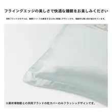 贈り物に最適！太湖雪真丝枕カバー＆アイマスクセット（セットアップ対応）