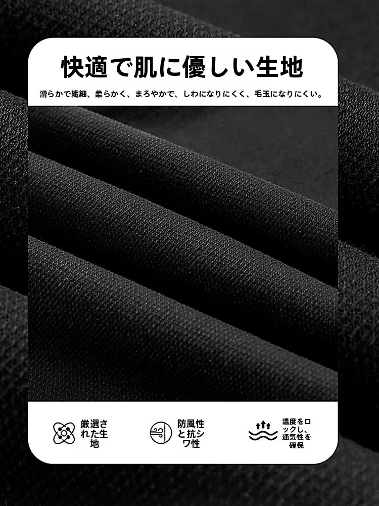 メンズカジュアルに迷ったとき、どう選べばいいの？