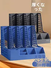 得力 加厚ファイルスタンド【書類整理用・オフィス＆学生向け・収納ボックス】