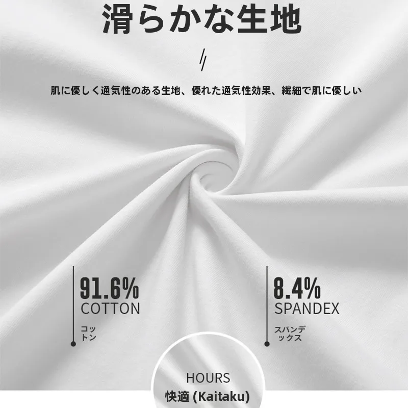 夏用クールタッチTシャツ：汗をかく上半身に最適な通気性と涼感の実証