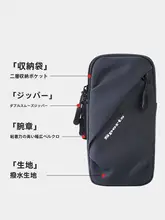 Liomirror 防水軽量ランニング用スマホアームポーチ【男女兼用・多機能・フィットネス用】