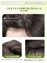 大波浪の水光巻きウィッグ【フェイスラインを引き立てるフルウィッグ・外ハネバング付き】