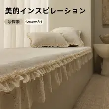 高級バルコニー用クッションマット【防滑・洗濯可能・フリル付き】