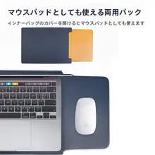 軽量防水パソコン保護ケース【16インチ・極上の柔らかさ・クッション材入り・手持ち可能】