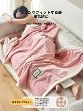 多用途のオフィス用 夏季コーラルフリースブランケット【タイム・ソファ用・軽量】（セットアップ対応）