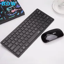 B．O．W 静音ワイヤレスキーボードとマウス【コンパクト・USB接続・家庭用】（セットアップ対応）