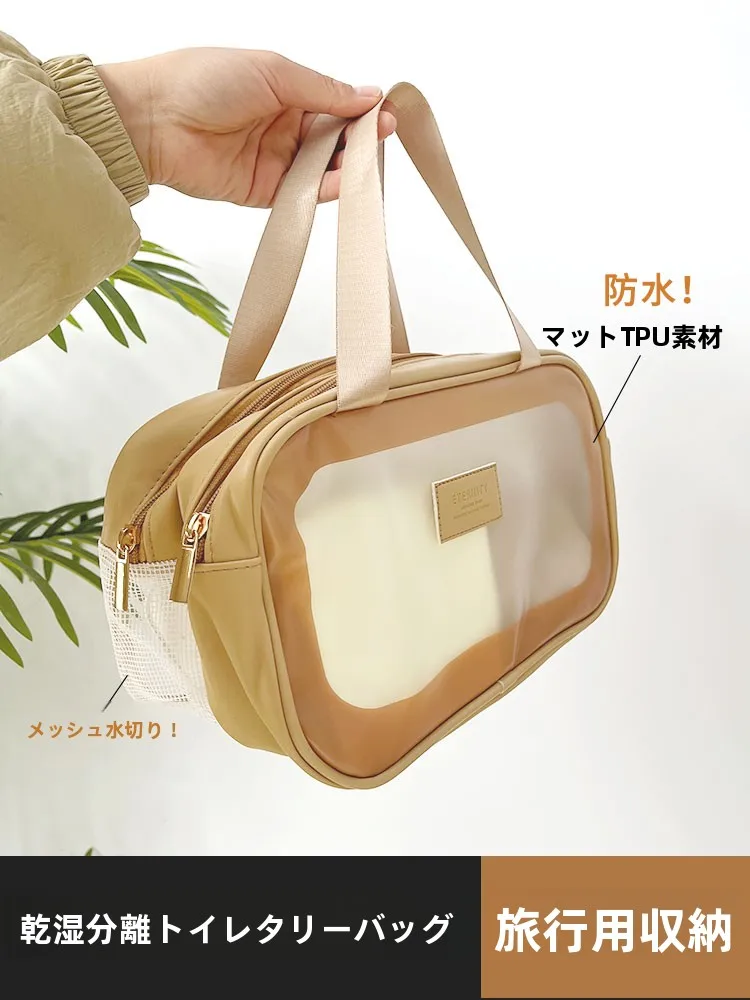 シャワーバッグをどう選ぶ？大容量洗面用具ポーチが通勤・旅行で本当に役立つ理由