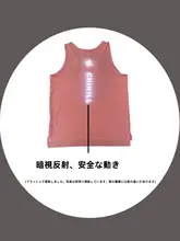 赤丘 ランニングタンクトップ【男女兼用・透湿・マラソントレーニング用】