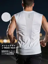 快適なドライ感！男性用夏季アイスシルクノースリーブランニングシャツ【白色・速乾性・フィットネス用】