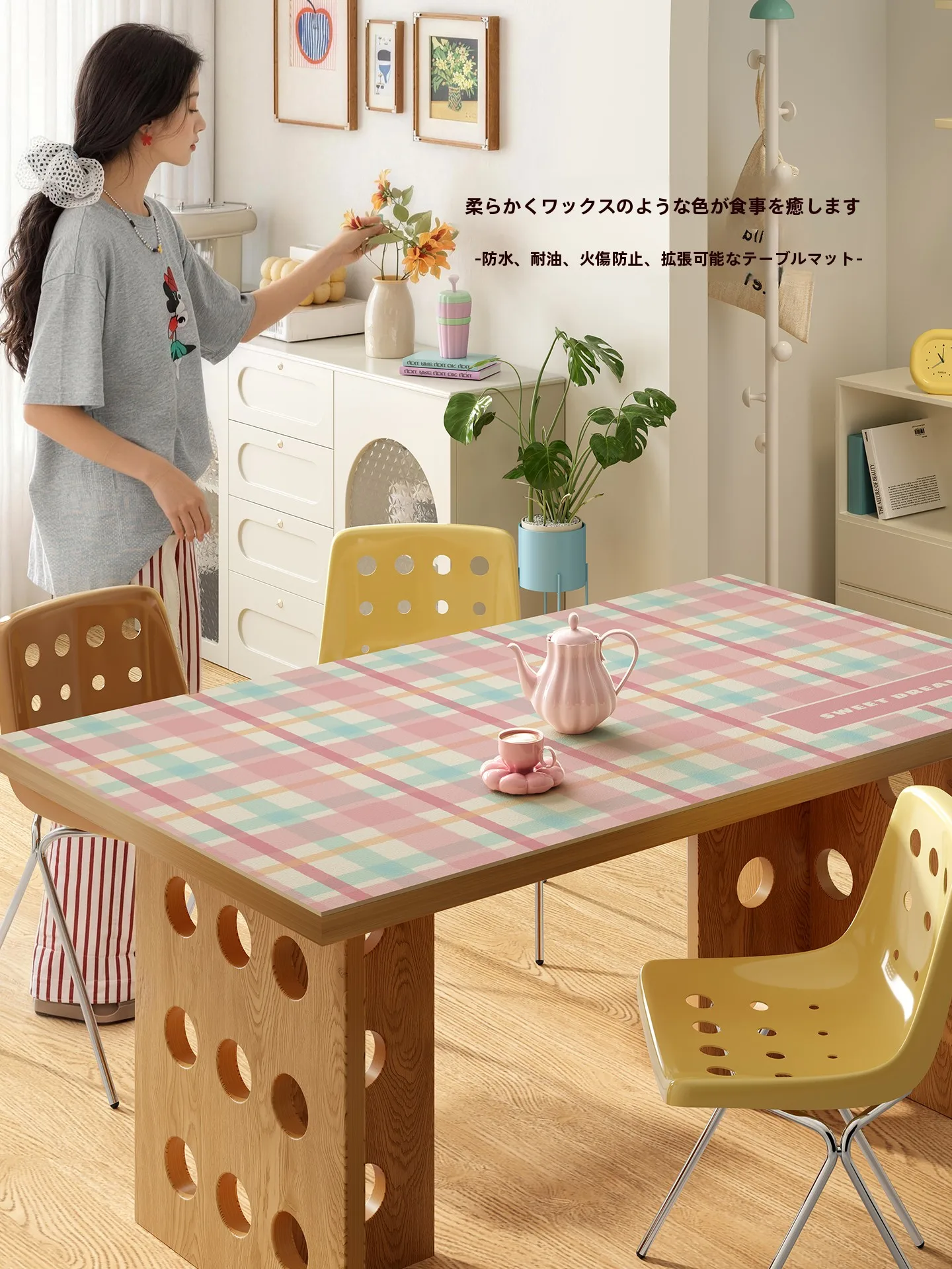 一人暮らしの「おうち時間」を彩る、コスパ最強のテーブルクロスは？