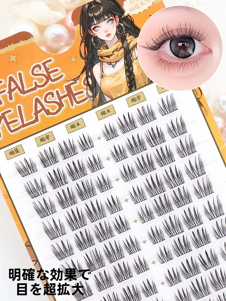 まつ毛 ひじきで濃密なまつげを手に入れるには？自然な仕上がりが人気の理由とは