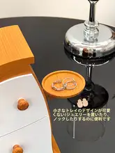 高級可愛いジュエリーボックス【引き出し式・デスクトップ用・イヤリング・ネックレス・指輪収納】