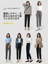 高腰ストレートパンツ【九分丈・夏用・ブラック・大きいサイズ・ハーレムスタイル】（セットアップ対応）