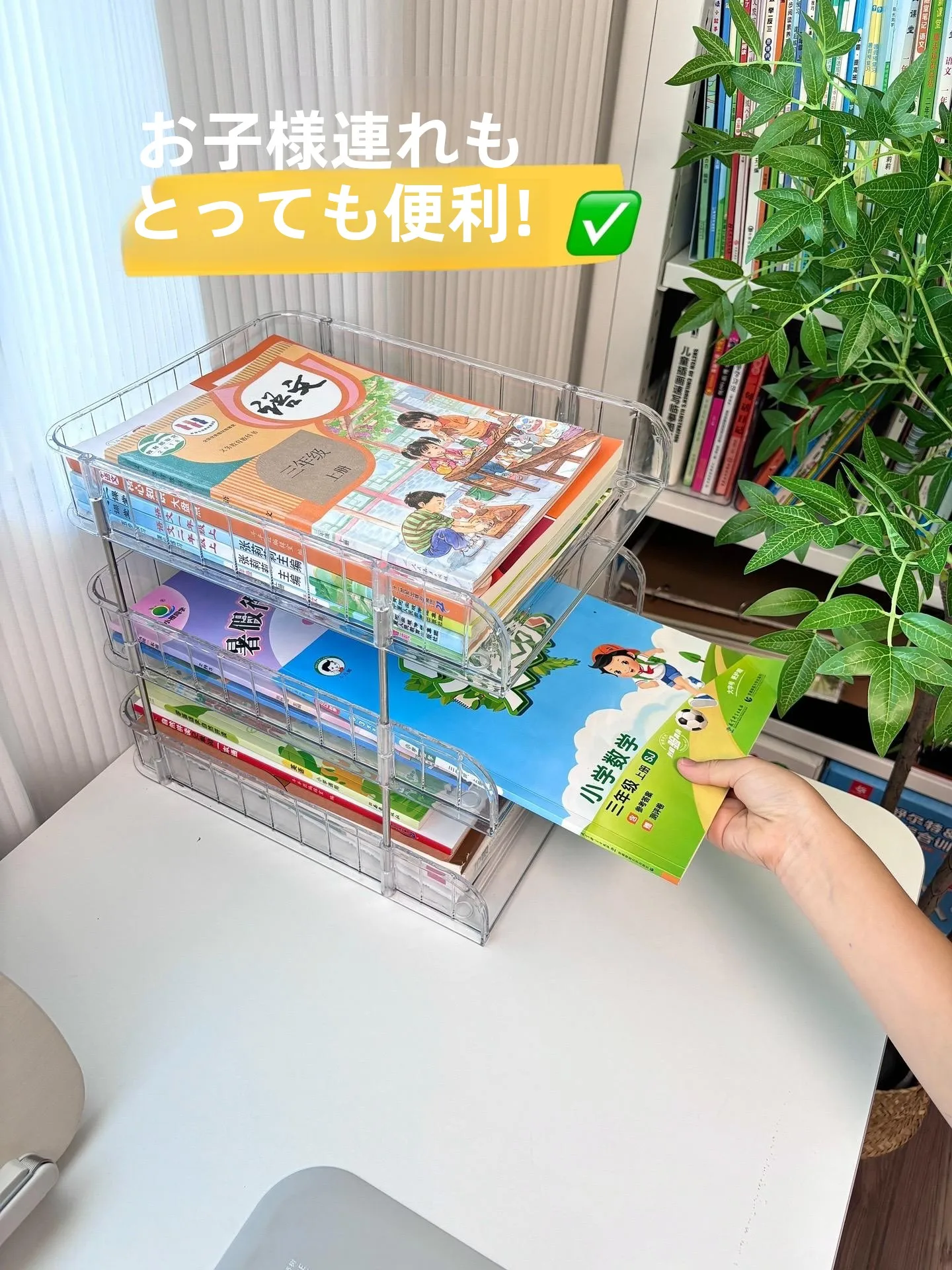 アクリル製多段階本棚：オープンラック本収納の効率的設計と実用性