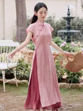 現代的な中華風デザインのくびれ効果あるチーパオ風ドレス【夏向け・若者向け・フルスリーブ】（セットアップ対応）